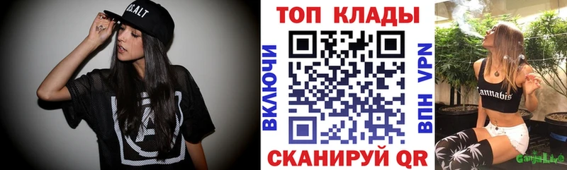 Купить Кокаин  ЭКСТАЗИ  Меф мяу мяу  ГАШ  Каннабис  АМФЕТАМИН  Бийск