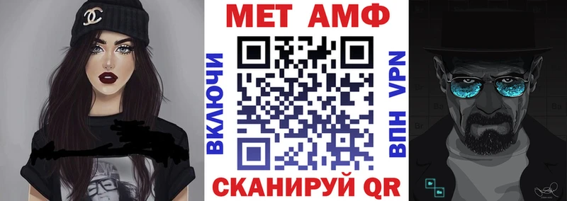 Купить закладки  Бийск  АМФЕТАМИН Premium 