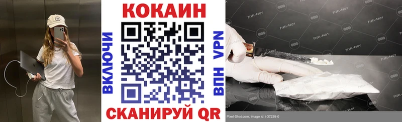 Купить  Бийск  КОКАИН Эквадор 