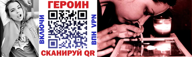 Купить  Бийск  Героин Heroin 