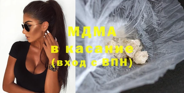 мефедрон мука Пестово