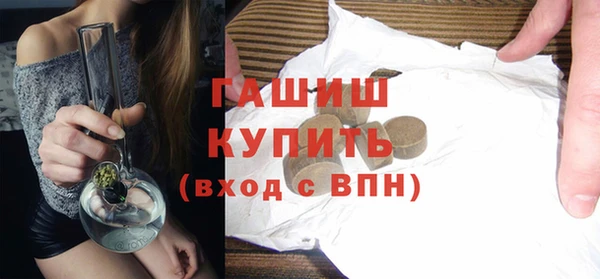 прущие грибы Переславль-Залесский