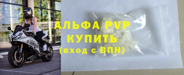 мефедрон мука Пестово