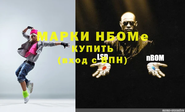 мефедрон мука Пестово