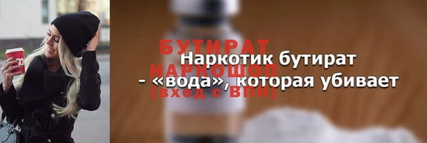 гашиш Пересвет