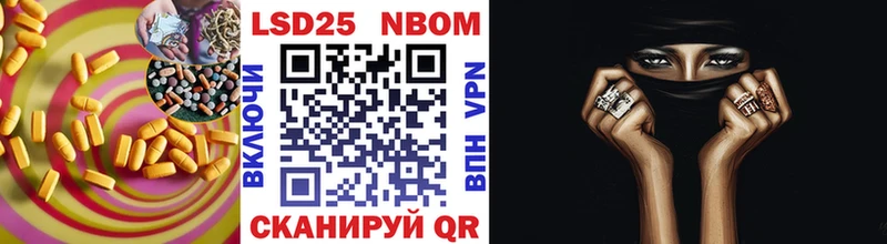 Купить где  Бийск  LSD-25 экстази кислота 