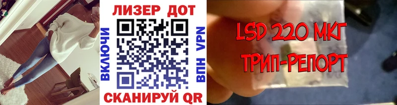 Марки 25I-NBOMe 1,8мг  Купить закладки  Бийск 