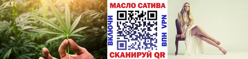 Купить закладки  Бийск  Дистиллят ТГК вейп с тгк 