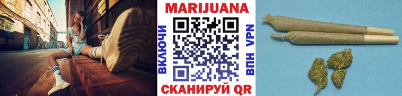 Купить закладки  Бийск  Марихуана THC 21% 